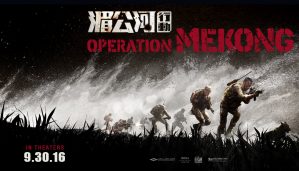 Operation Mekong (2016)