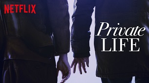 Private Life (2018)