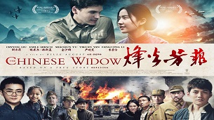 The Chinese Widow (2017)