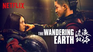 The Wandering Earth (2019)