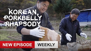 Korean Pork Belly Rhapsody (2020)