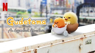 Gudetama: An Eggcellent Adventure (2022)