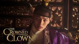 The Crowned Clown (2019)