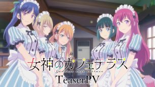 Megami no Café Terrace / The Café Terrace and Its Goddesses