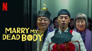 Marry My Dead Body (2023)