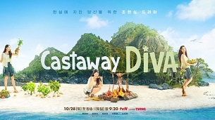 Castaway Diva (2023)