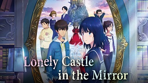 Lonely Castle in the Mirror (2022)