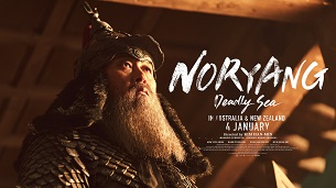 Noryang: Deadly Sea (2023)