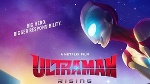 Ultraman: Rising (2024)