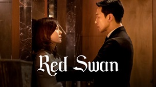 Red Swan (2024)